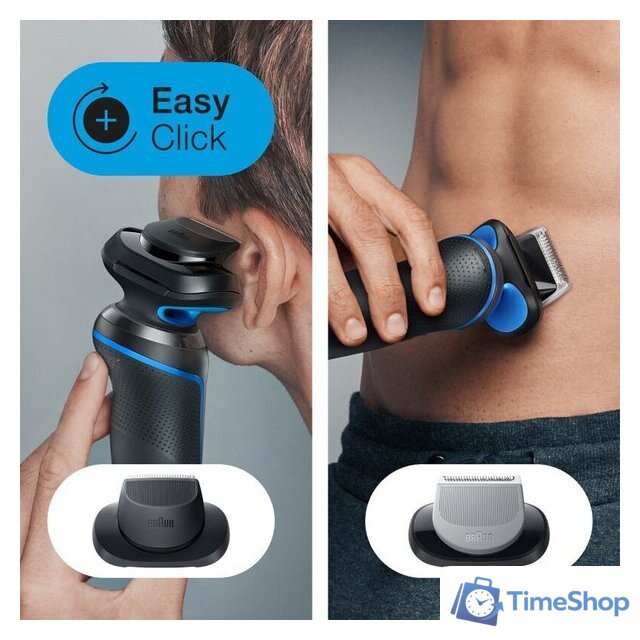 Электробритва Braun Series 5 52-B1600s - Изображение №2 — Интернет-магазин Time-Shop