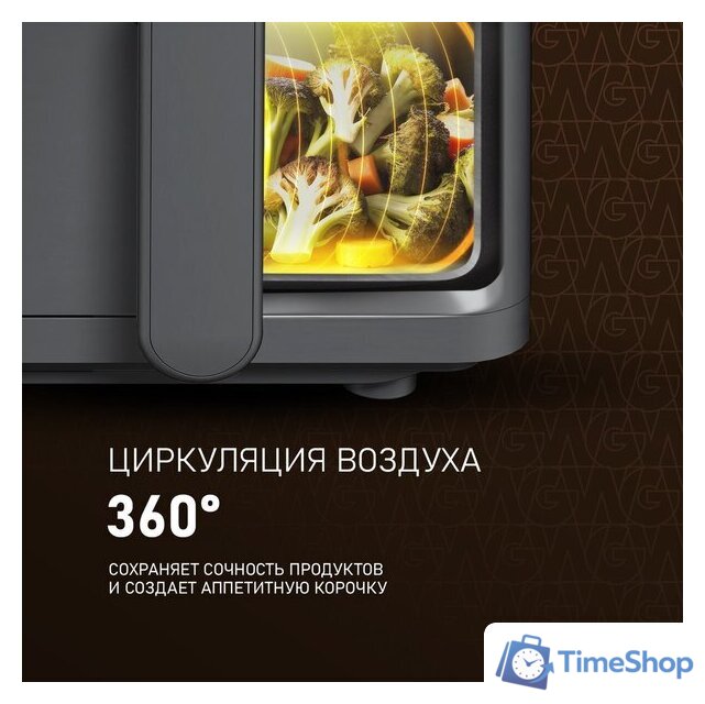 Аэрогриль (аэрофритюрница) Weissgauff WAF 910 DS FryChef - Изображение №13 — Интернет-магазин Time-Shop