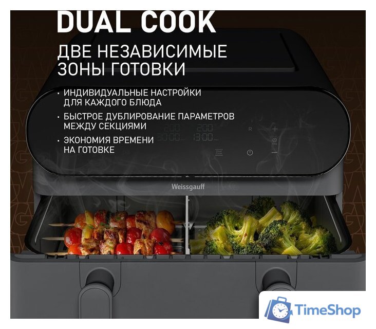Аэрогриль (аэрофритюрница) Weissgauff WAF 910 DS FryChef - Изображение №7 — Интернет-магазин Time-Shop