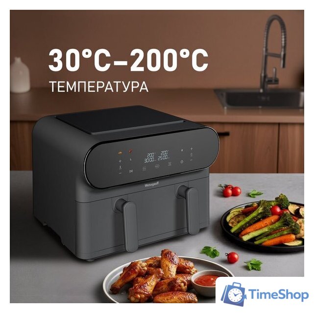 Аэрогриль (аэрофритюрница) Weissgauff WAF 910 DS FryChef - Изображение №11 — Интернет-магазин Time-Shop
