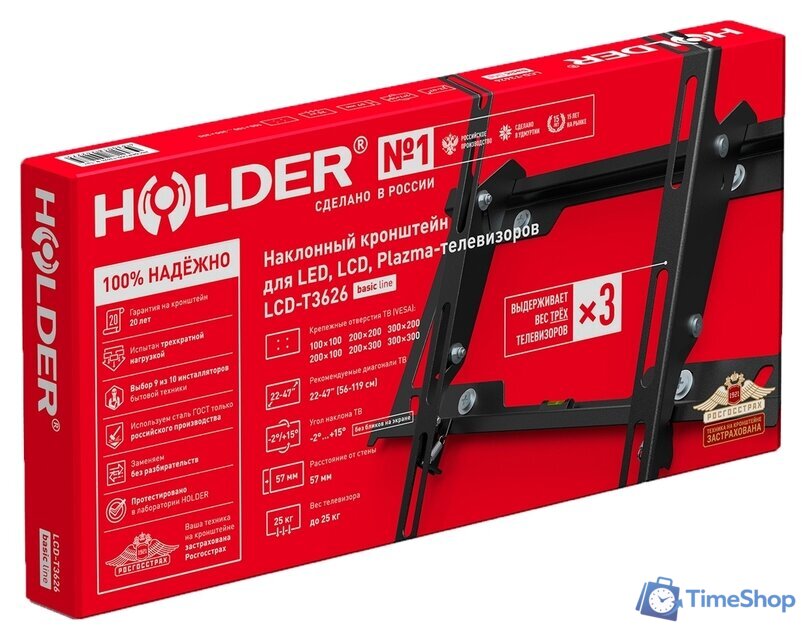 Кронштейн для телевизора Holder Basic Line LCD-T3626 - Изображение №2 — Интернет-магазин Time-Shop