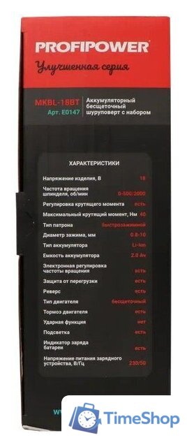 Дрель-шуруповерт Profipower MKBL-18BT (с 2-мя АКБ, кейс, набор оснастки) - Изображение №6 — Интернет-магазин Time-Shop