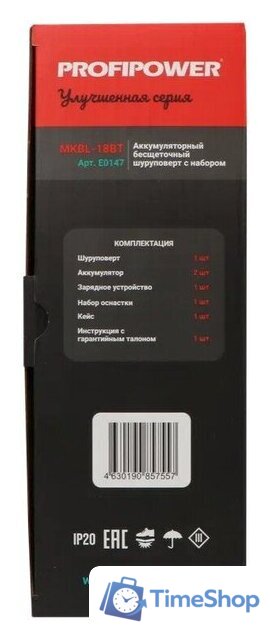 Дрель-шуруповерт Profipower MKBL-18BT (с 2-мя АКБ, кейс, набор оснастки) - Изображение №4 — Интернет-магазин Time-Shop