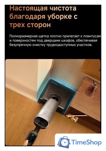 Вертикальный моющий пылесос Dreame T16 Pro TriForce Wet and Dry Vacuum HHR32E (евровилка) - Изображение №12 — Интернет-магазин Time-Shop