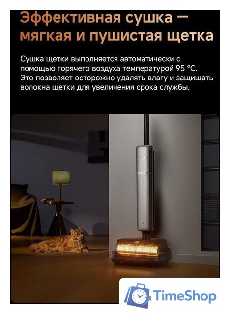 Вертикальный моющий пылесос Dreame T16 Pro TriForce Wet and Dry Vacuum HHR32E (евровилка) - Изображение №14 — Интернет-магазин Time-Shop