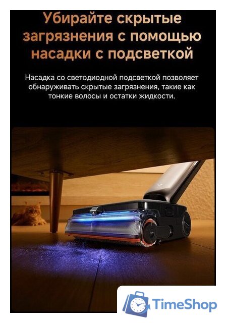 Вертикальный моющий пылесос Dreame T16 Pro TriForce Wet and Dry Vacuum HHR32E (евровилка) - Изображение №19 — Интернет-магазин Time-Shop