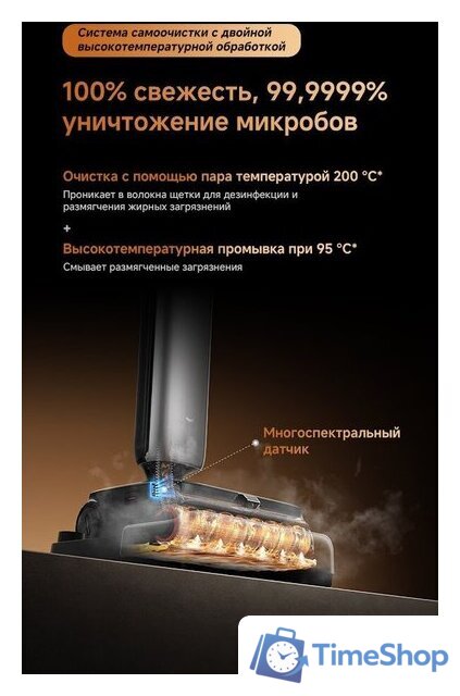 Вертикальный моющий пылесос Dreame T16 Pro TriForce Wet and Dry Vacuum HHR32E (евровилка) - Изображение №15 — Интернет-магазин Time-Shop