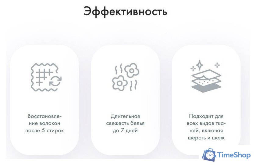 Кондиционер для белья BioMio Лаванда и миндаль (800 мл) - Изображение №5 — Интернет-магазин Time-Shop