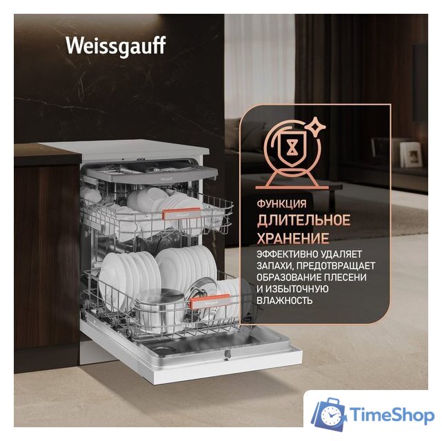 Отдельностоящая посудомоечная машина Weissgauff DW 999 Touch Inverter Dual Fan Dry - Изображение №7 — Интернет-магазин Time-Shop