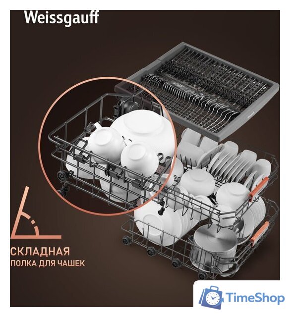 Отдельностоящая посудомоечная машина Weissgauff DW 999 Touch Inverter Dual Fan Dry - Изображение №3 — Интернет-магазин Time-Shop