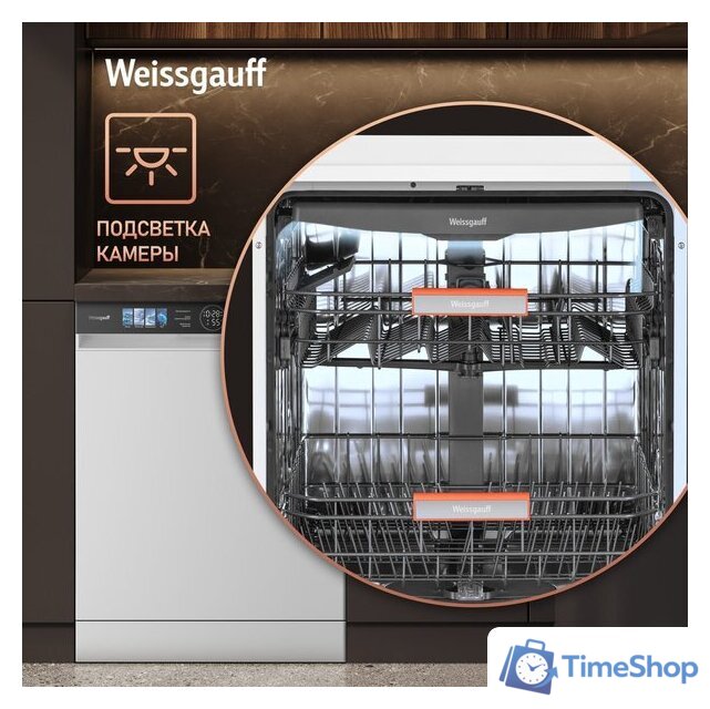 Отдельностоящая посудомоечная машина Weissgauff DW 999 Touch Inverter Dual Fan Dry - Изображение №15 — Интернет-магазин Time-Shop