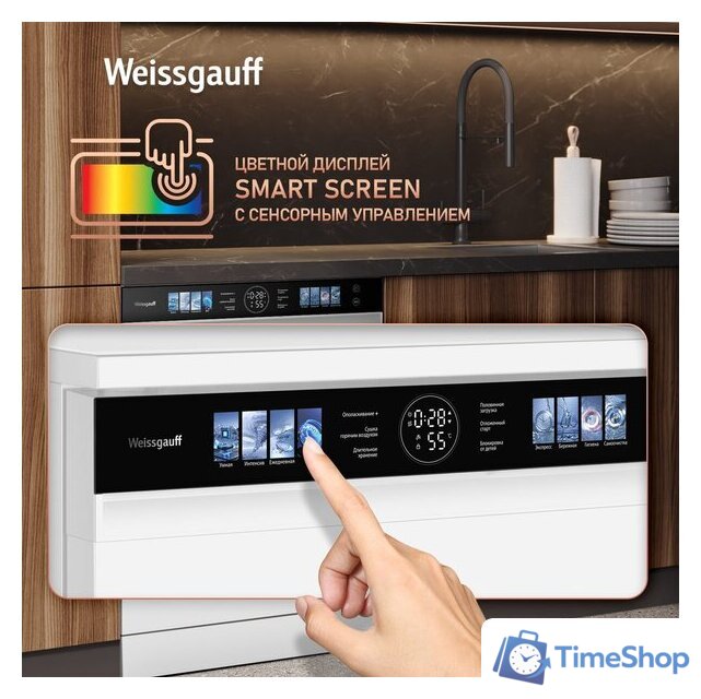 Отдельностоящая посудомоечная машина Weissgauff DW 999 Touch Inverter Dual Fan Dry - Изображение №12 — Интернет-магазин Time-Shop