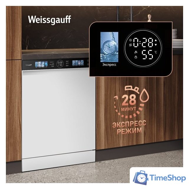 Отдельностоящая посудомоечная машина Weissgauff DW 999 Touch Inverter Dual Fan Dry - Изображение №8 — Интернет-магазин Time-Shop