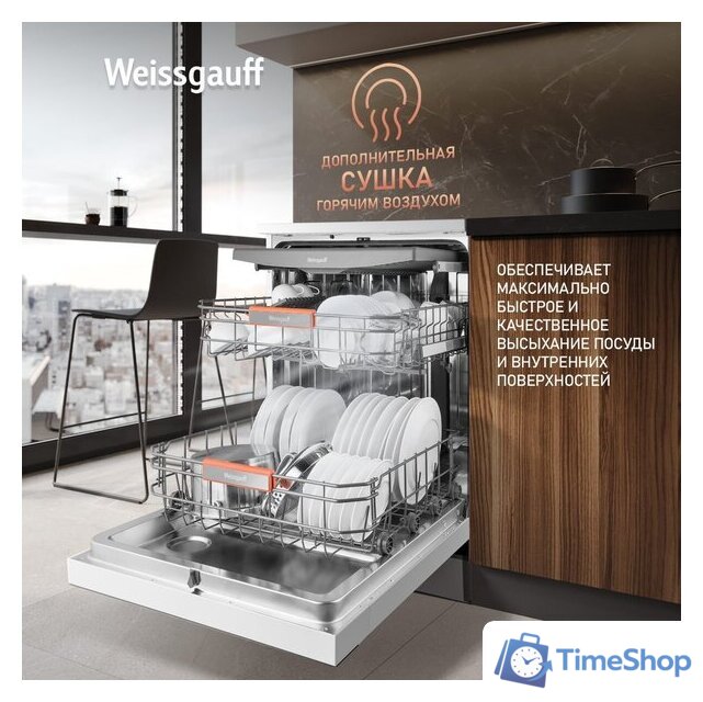 Отдельностоящая посудомоечная машина Weissgauff DW 999 Touch Inverter Dual Fan Dry - Изображение №14 — Интернет-магазин Time-Shop