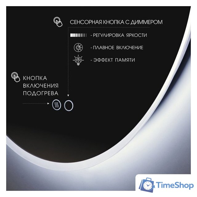  Алмаз-Люкс Зеркало Oslo 70sh-6 (с подсветкой) - Изображение №2 — Интернет-магазин Time-Shop