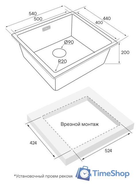 Кухонная мойка Paulmark Vista 54 Uni PM305444-GM - Изображение №3 — Интернет-магазин Time-Shop