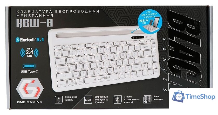 Клавиатура Gembird KBW-8 - Изображение №5 — Интернет-магазин Time-Shop