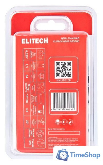 Цепь для пилы ELITECH 0809.023900 - Изображение №8 — Интернет-магазин Time-Shop