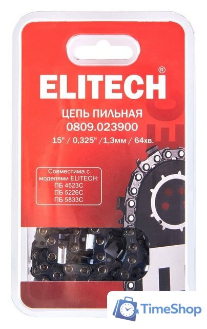 Цепь для пилы ELITECH 0809.023900 - Изображение №7 — Интернет-магазин Time-Shop