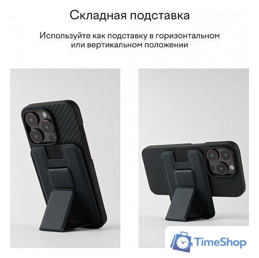 Кредитница Magssory Duo Midnight ACL011m - Изображение №6 — Интернет-магазин Time-Shop