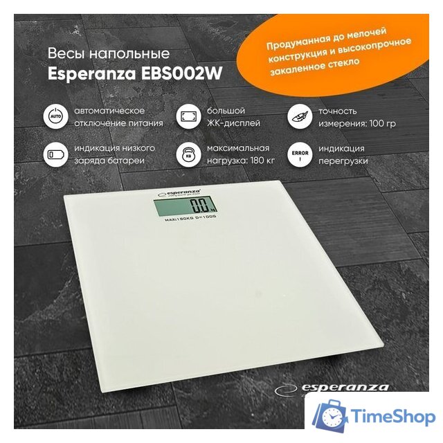 Напольные весы Esperanza EBS002W - Изображение №1 — Интернет-магазин Time-Shop