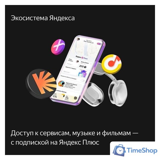 Умная колонка Яндекс Станция Макс (с хабом умного дома Zigbee, графит) - Изображение №11 — Интернет-магазин Time-Shop