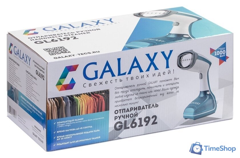 Отпариватель Galaxy Line GL6192 - Изображение №5 — Интернет-магазин Time-Shop