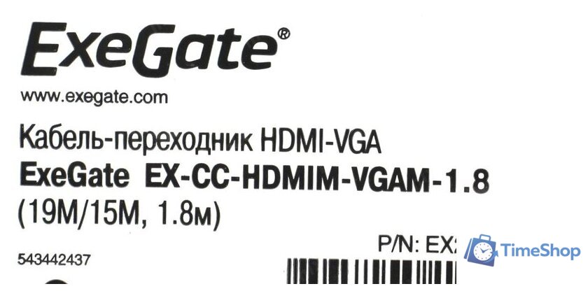 Кабель ExeGate EX284928RUS - Изображение №2 — Интернет-магазин Time-Shop