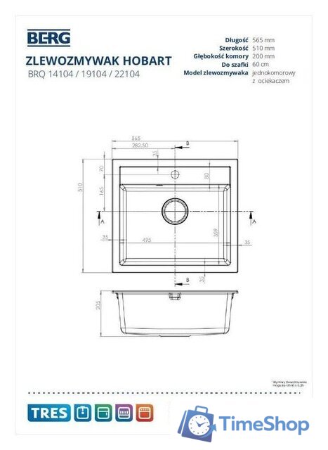 Кухонная мойка Berg Hobart BRQ19104 - Изображение №4 — Интернет-магазин Time-Shop
