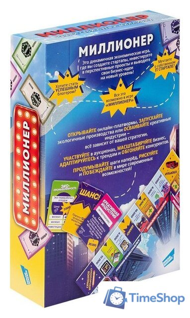Настольная игра Dream Makers Миллионер. New 2506C - Изображение №4 — Интернет-магазин Time-Shop