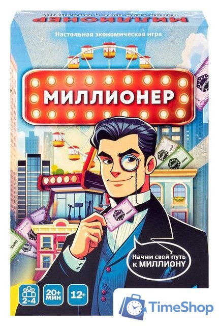 Настольная игра Dream Makers Миллионер. New 2506C - Изображение №1 — Интернет-магазин Time-Shop
