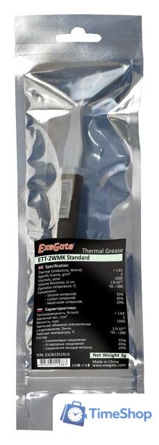Термопаста ExeGate ETТ-2WMK Standard EX282351RUS (3 г) - Изображение №3 — Интернет-магазин Time-Shop
