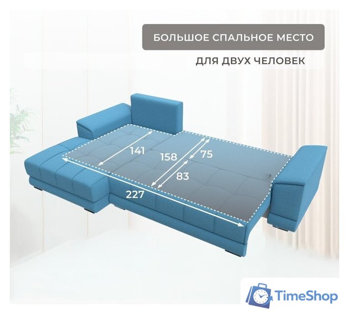 Угловой диван Лига диванов НордСтар левый 123502L (рогожка амур голубой) - Изображение №10 — Интернет-магазин Time-Shop