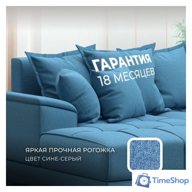 Угловой диван Лига диванов НордСтар левый 123502L (рогожка амур голубой) - Изображение №6 — Интернет-магазин Time-Shop