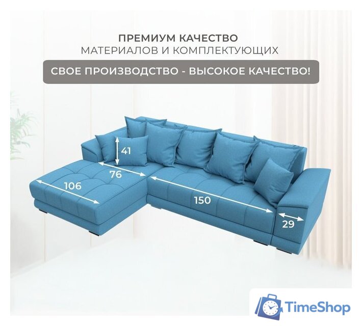 Угловой диван Лига диванов НордСтар левый 123502L (рогожка амур голубой) - Изображение №8 — Интернет-магазин Time-Shop