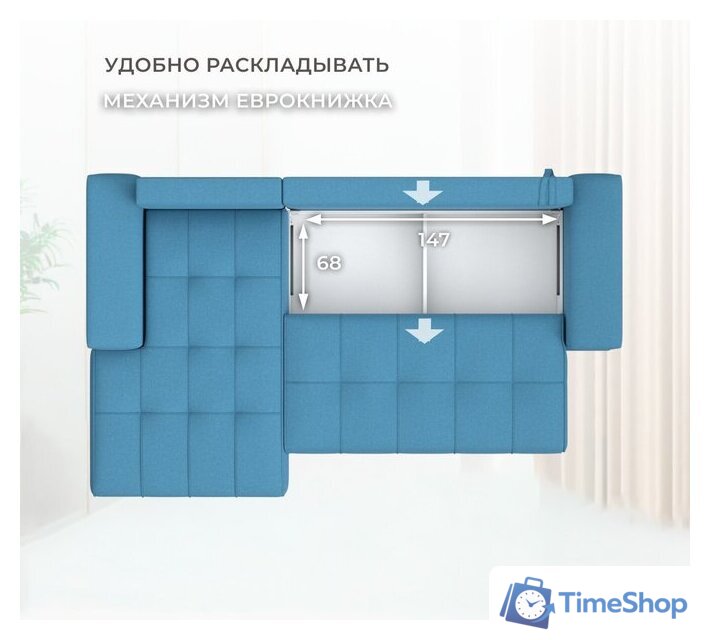 Угловой диван Лига диванов НордСтар левый 123502L (рогожка амур голубой) - Изображение №7 — Интернет-магазин Time-Shop