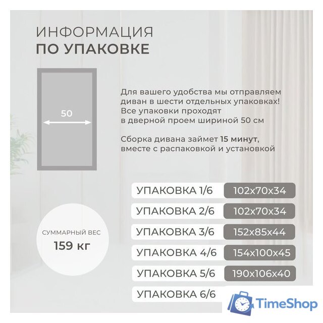 Угловой диван Лига диванов НордСтар левый 123502L (рогожка амур голубой) - Изображение №15 — Интернет-магазин Time-Shop