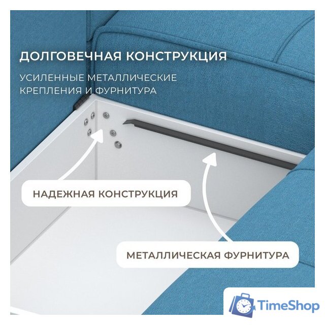 Угловой диван Лига диванов НордСтар левый 123502L (рогожка амур голубой) - Изображение №11 — Интернет-магазин Time-Shop