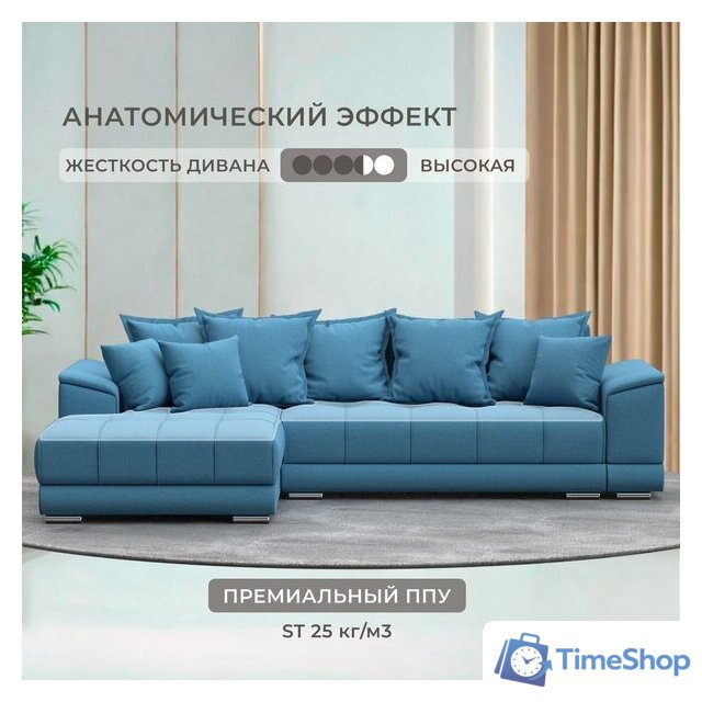 Угловой диван Лига диванов НордСтар левый 123502L (рогожка амур голубой) - Изображение №4 — Интернет-магазин Time-Shop