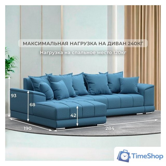 Угловой диван Лига диванов НордСтар левый 123502L (рогожка амур голубой) - Изображение №5 — Интернет-магазин Time-Shop