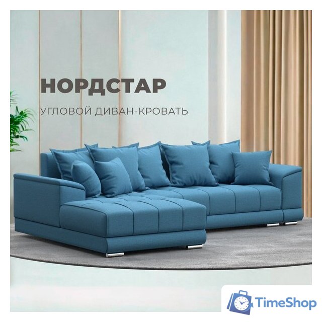 Угловой диван Лига диванов НордСтар левый 123502L (рогожка амур голубой) - Изображение №2 — Интернет-магазин Time-Shop