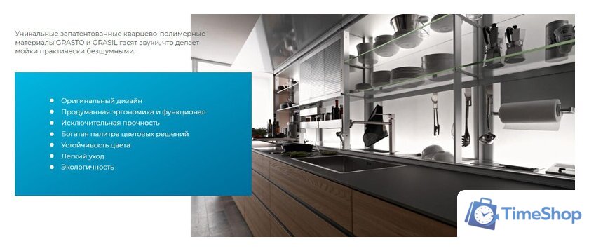 Кухонная мойка Granula GR-8601 (турмалин) - Изображение №7 — Интернет-магазин Time-Shop