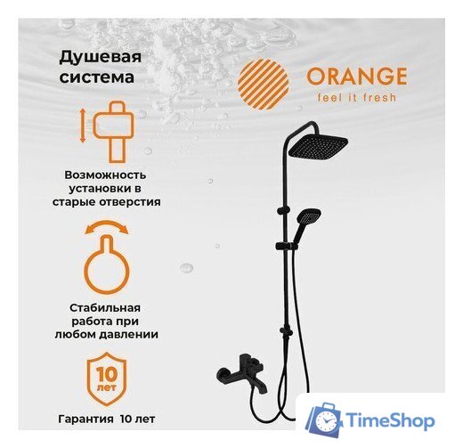 Душевая система  ORANGE M05-934b - Изображение №1 — Интернет-магазин Time-Shop