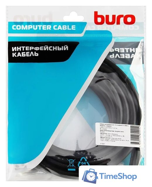 Кабель Buro BHP-HDMI-2.1-5G HDMI - HDMI (5 м, черный) - Изображение №7 — Интернет-магазин Time-Shop