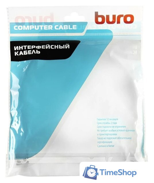 Кабель Buro BHP-HDMI-2.1-5G HDMI - HDMI (5 м, черный) - Изображение №8 — Интернет-магазин Time-Shop