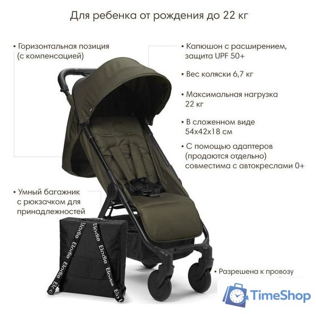 Коляска прогулочная «книга» Elodie Mondo (rebel green) - Изображение №2 — Интернет-магазин Time-Shop