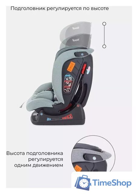 Детское автокресло Rant Matrix Active Line AY913 (зеленый) - Изображение №16 — Интернет-магазин Time-Shop