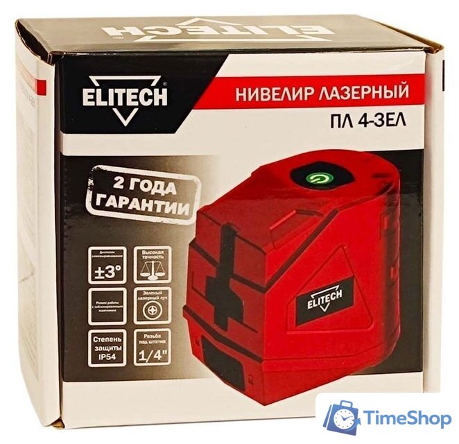 Лазерный нивелир ELITECH ПЛ 4-ЗЕЛ 204853 - Изображение №6 — Интернет-магазин Time-Shop