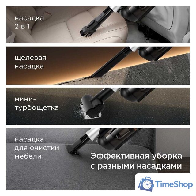 Пылесос Redmond (Редмонд) VH1330 (серый) - Изображение №10 — Интернет-магазин Time-Shop
