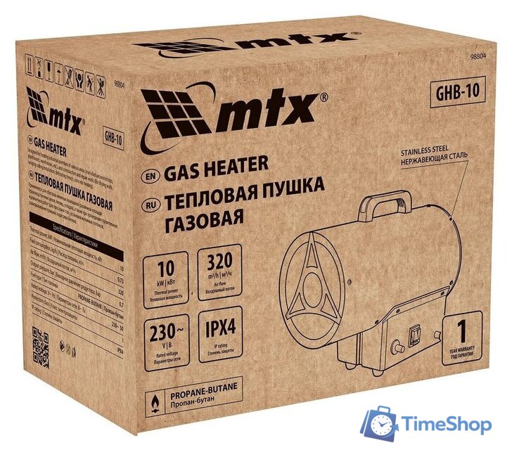 Газовая тепловая пушка MTX GHB-10 - Изображение №5 — Интернет-магазин Time-Shop
